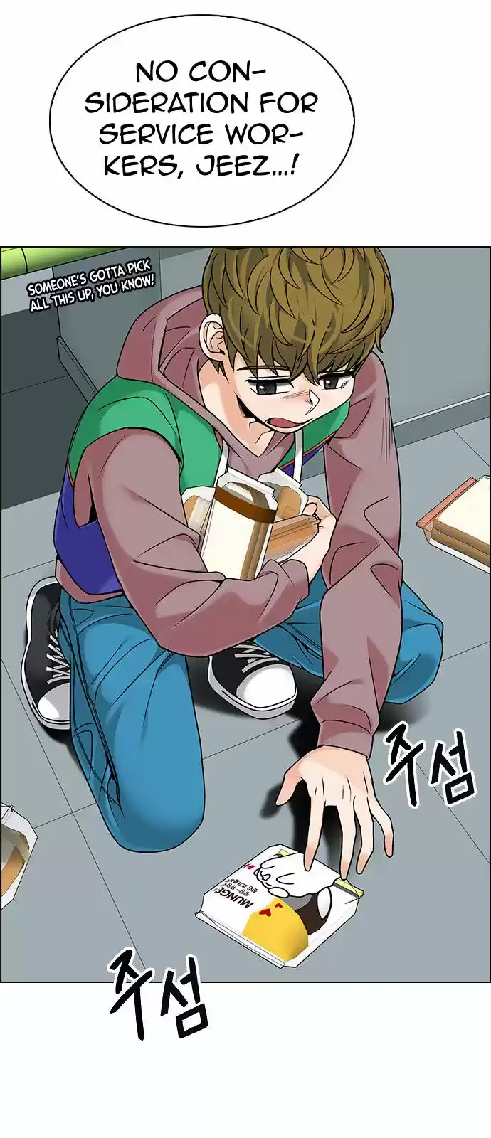 DICE: The Cube that Changes Everything 317