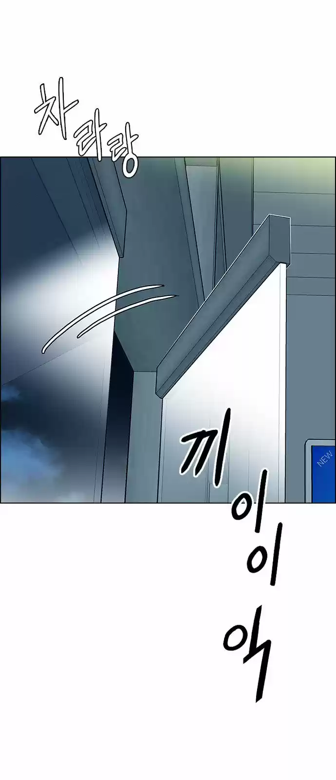 DICE: The Cube that Changes Everything 317