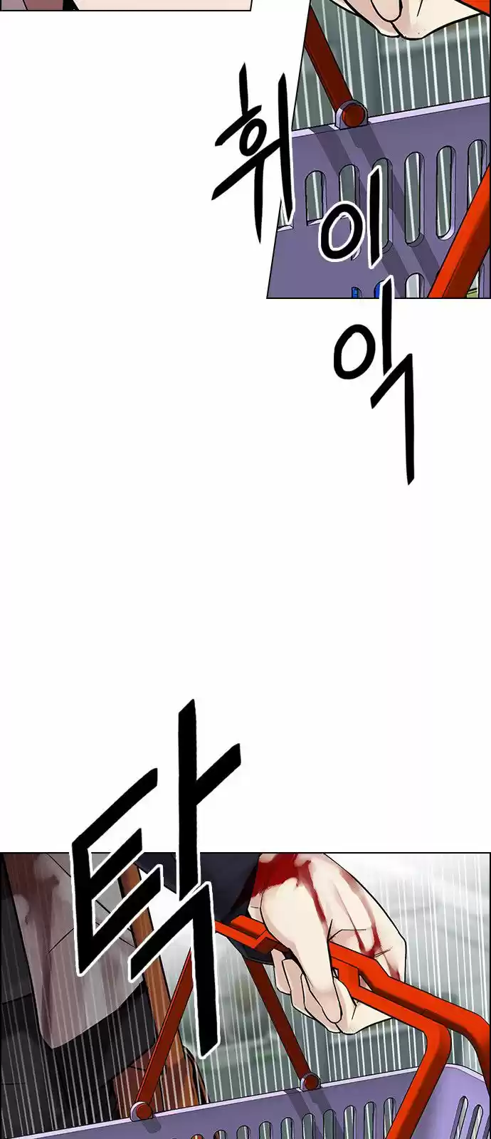 DICE: The Cube that Changes Everything 317