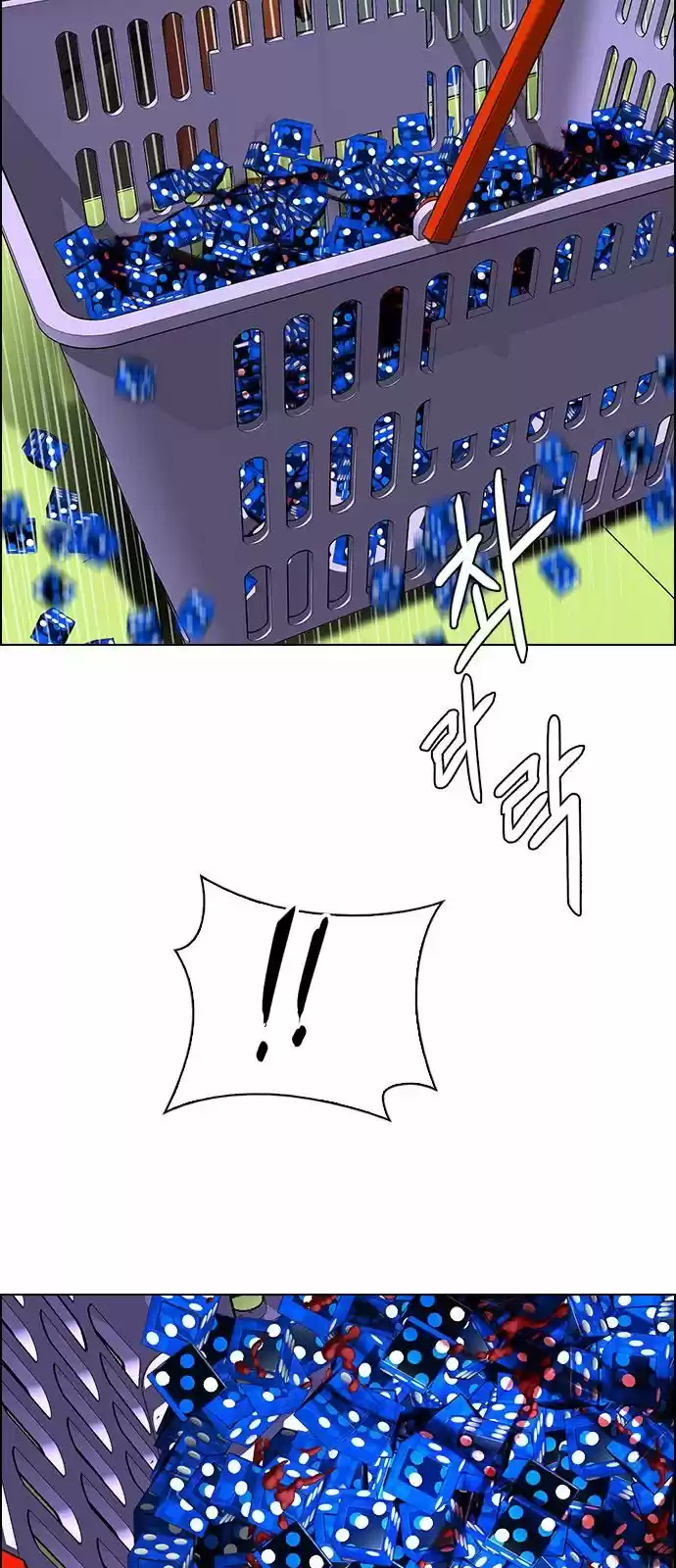 DICE: The Cube that Changes Everything 317