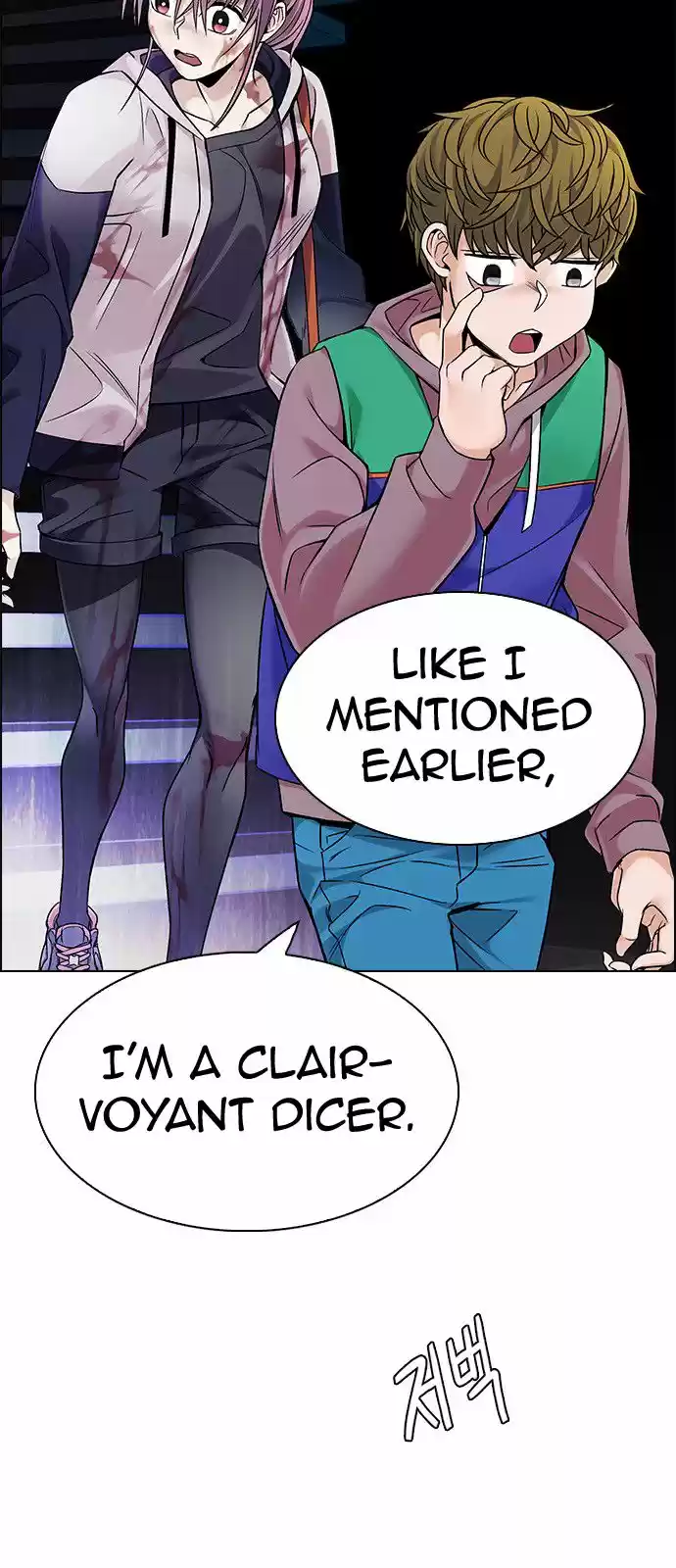 DICE: The Cube that Changes Everything 318