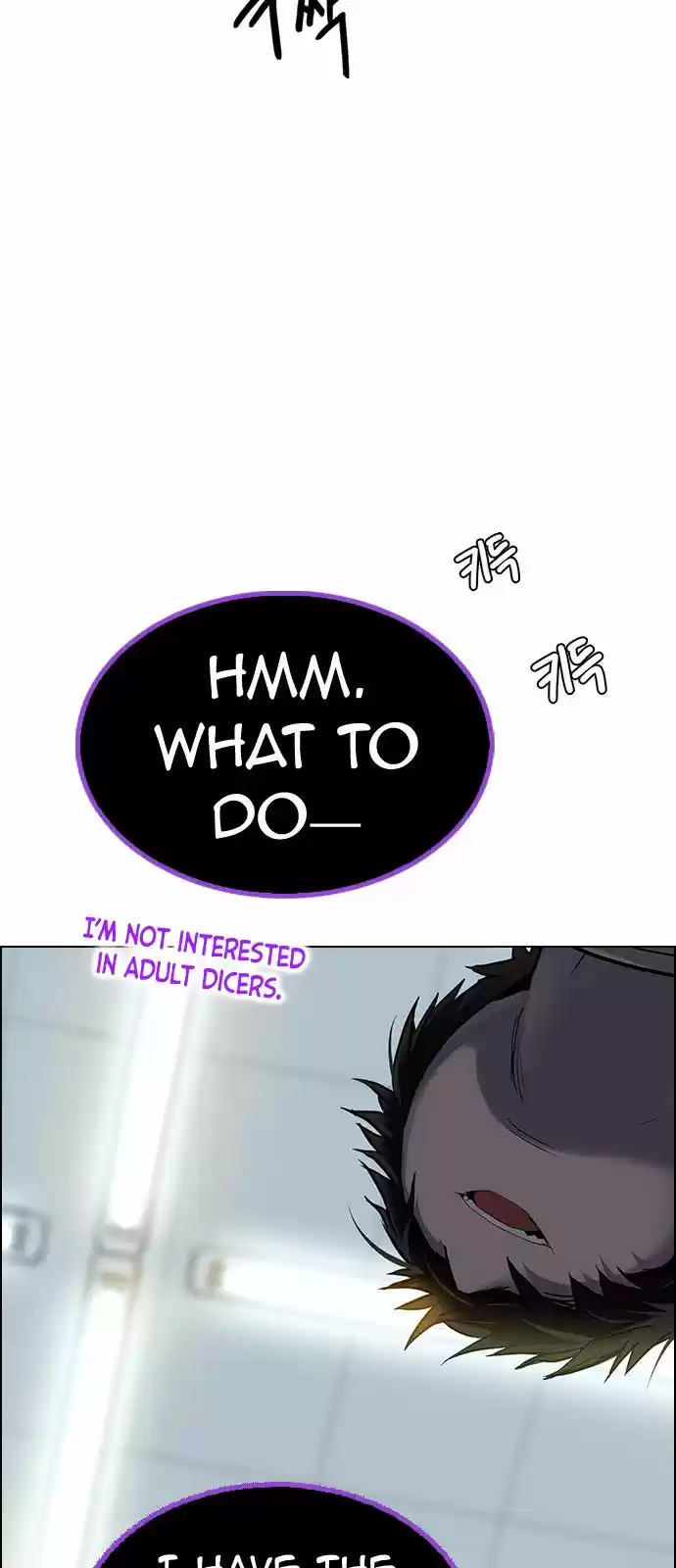 DICE: The Cube that Changes Everything 318