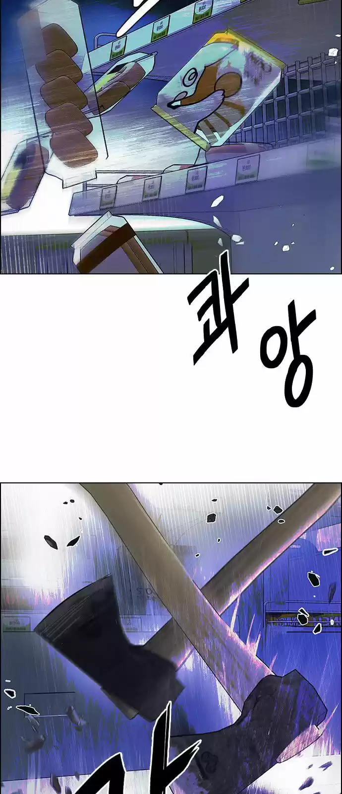 DICE: The Cube that Changes Everything 318