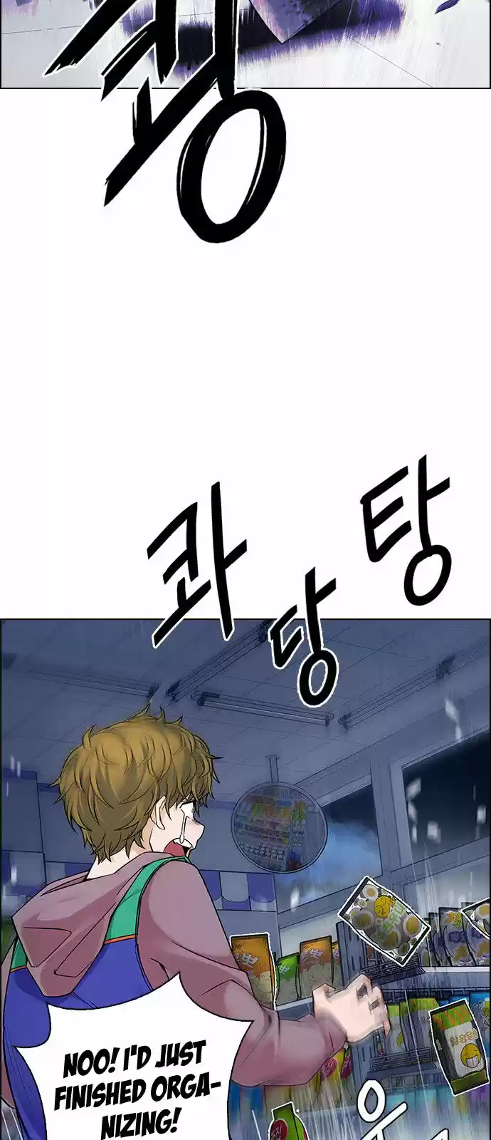 DICE: The Cube that Changes Everything 318