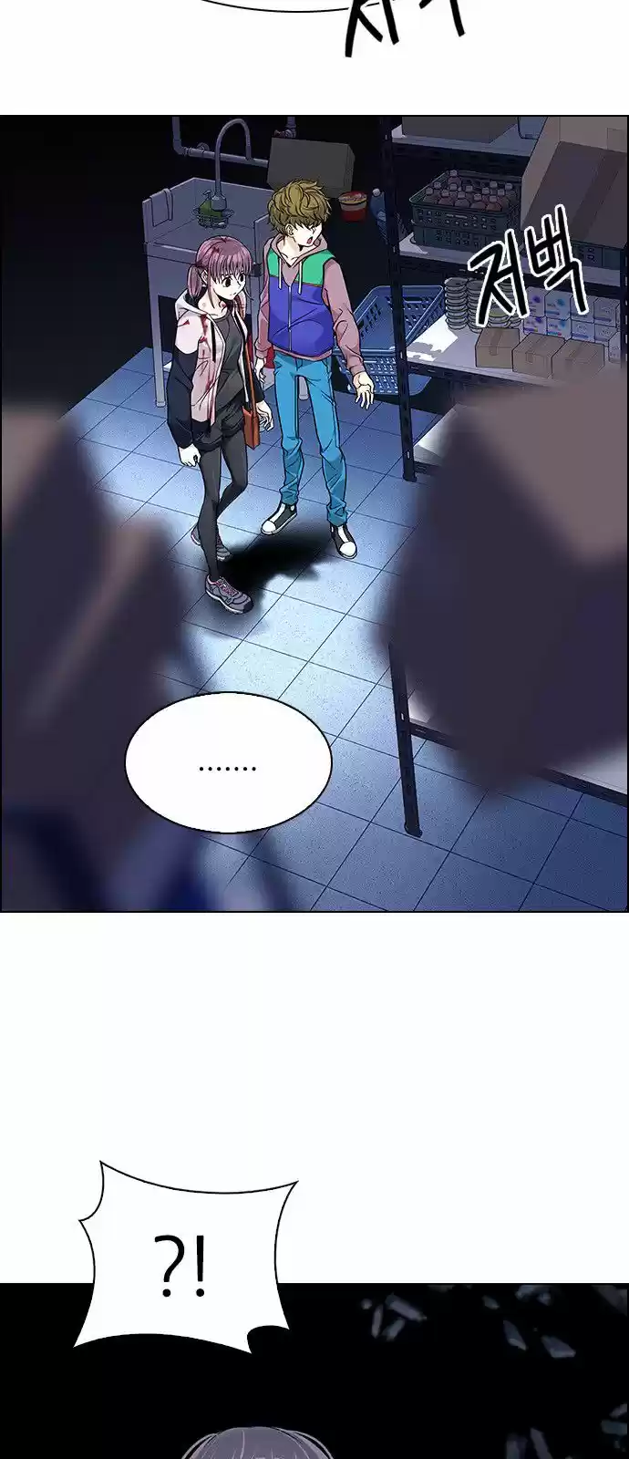 DICE: The Cube that Changes Everything 319