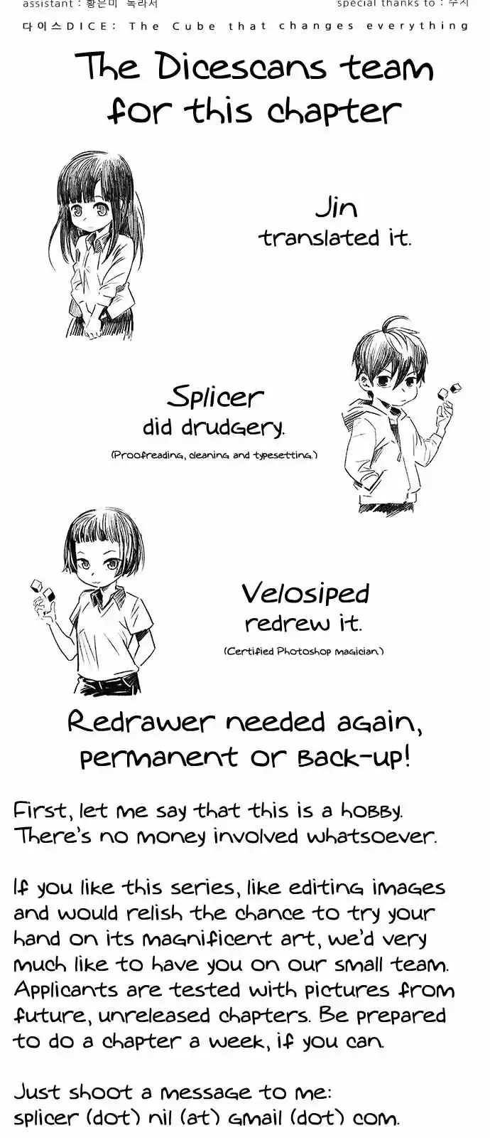 DICE: The Cube that Changes Everything 319