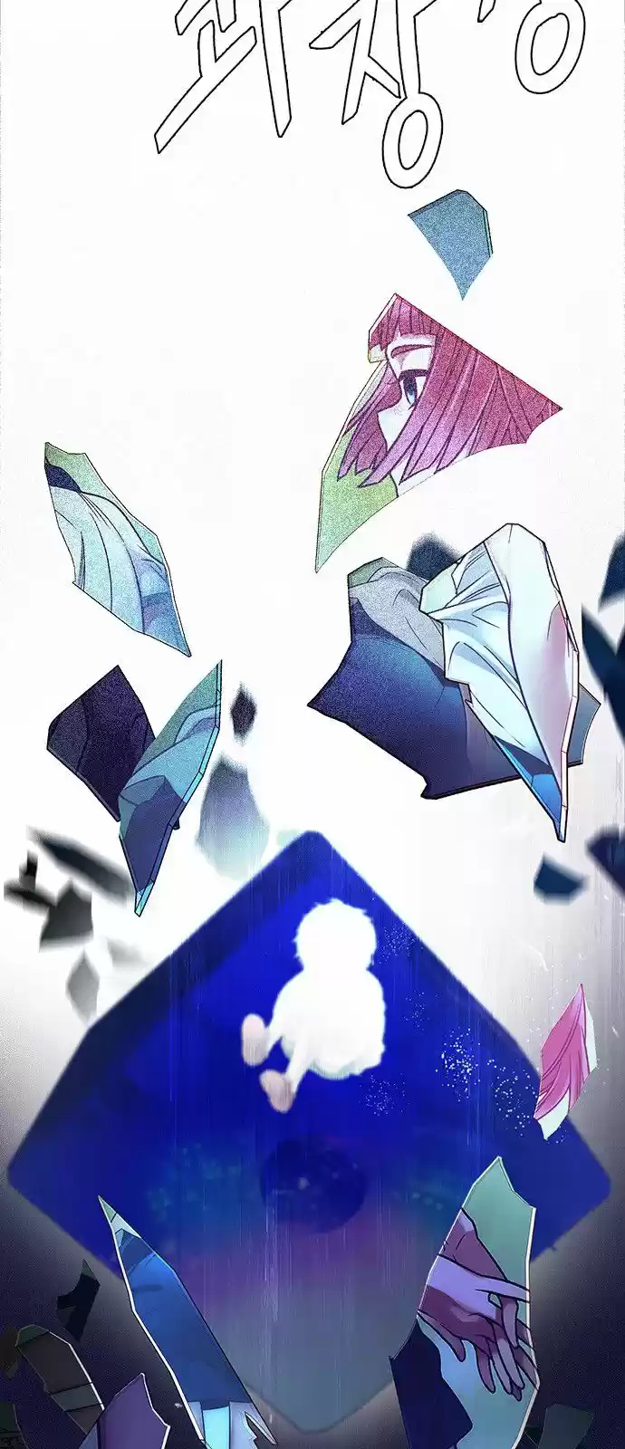 DICE: The Cube that Changes Everything 320