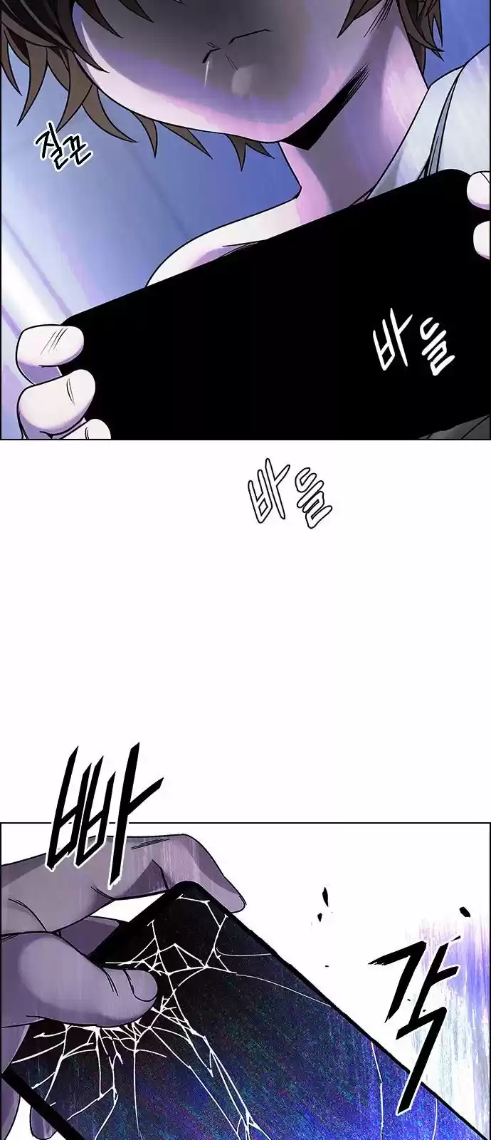 DICE: The Cube that Changes Everything 321