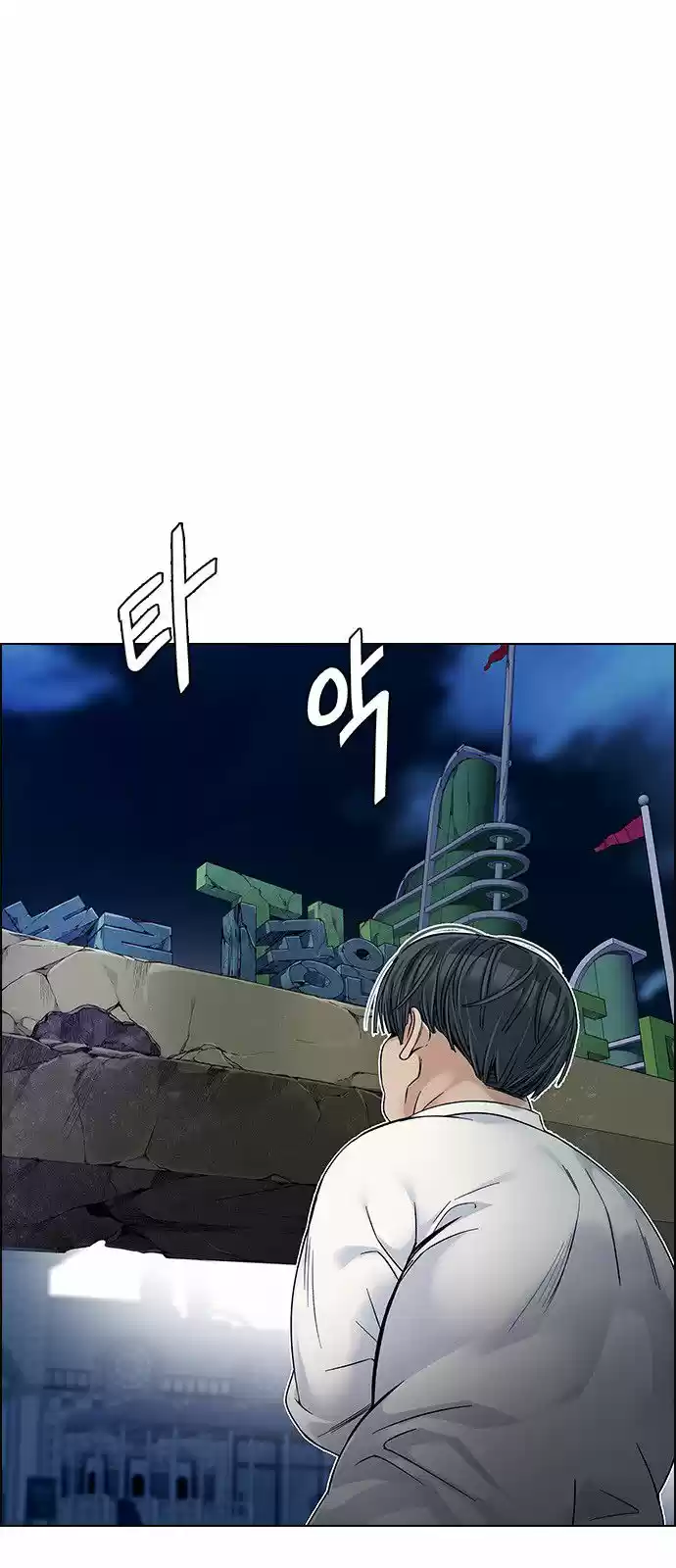 DICE: The Cube that Changes Everything 321