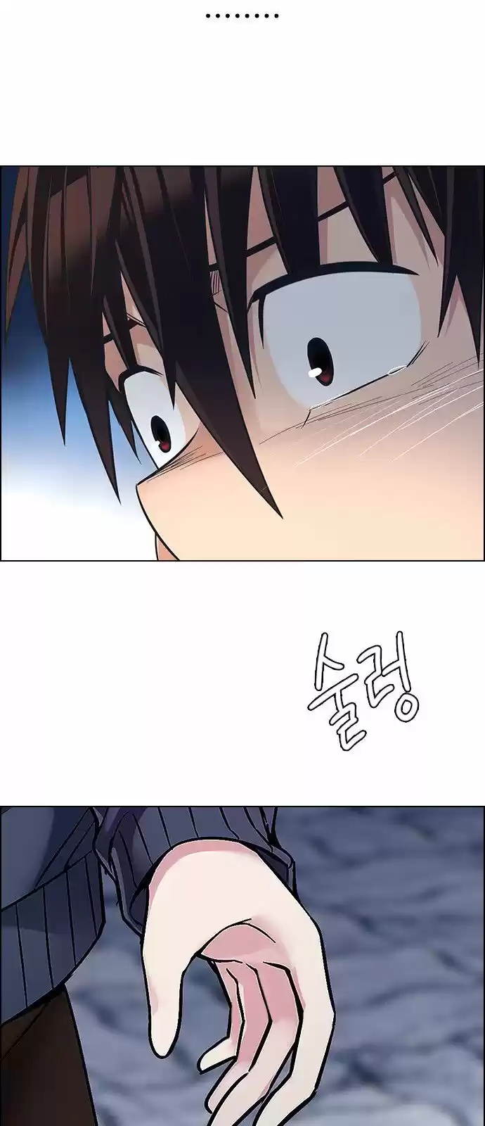 DICE: The Cube that Changes Everything 321