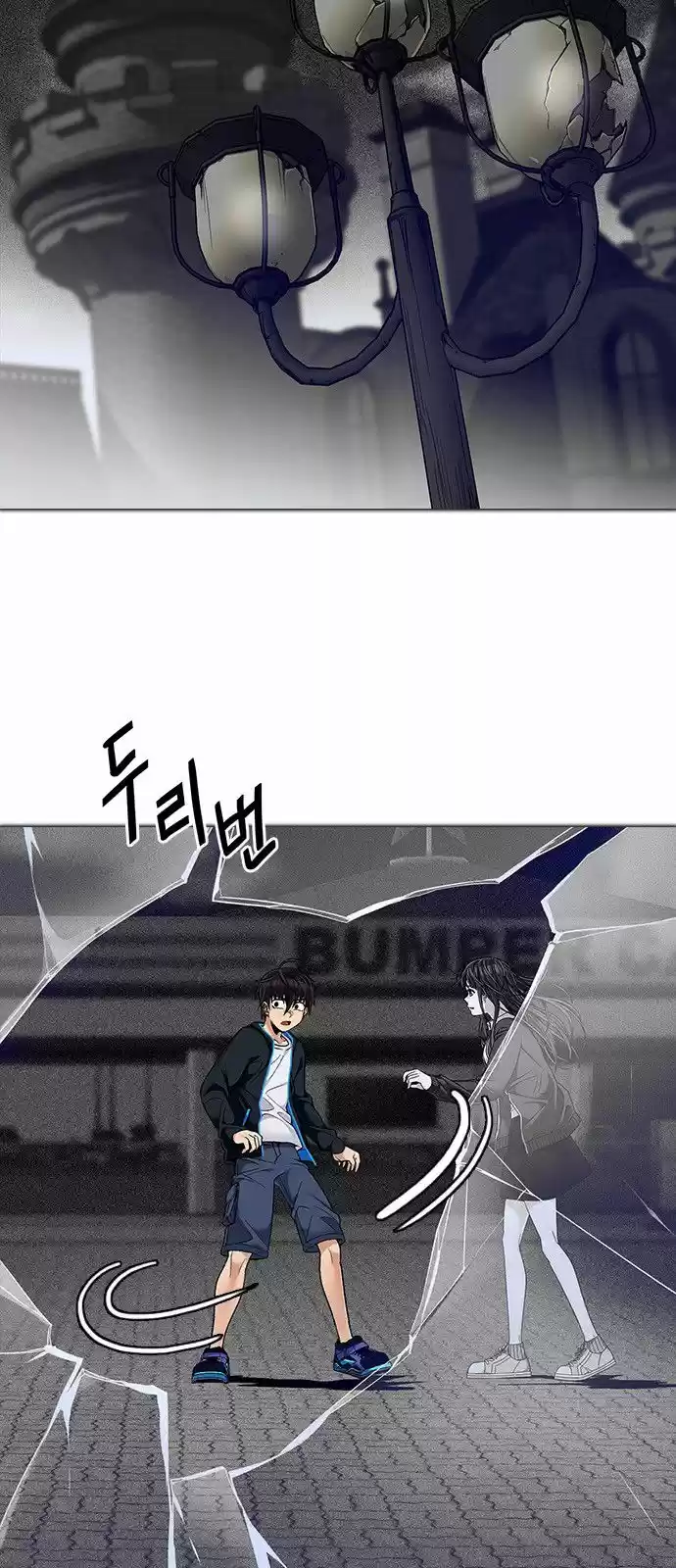 DICE: The Cube that Changes Everything 321