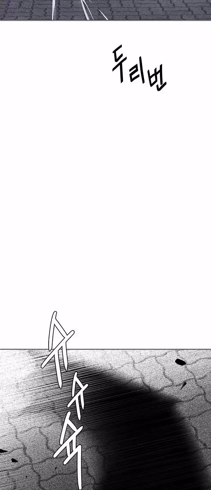 DICE: The Cube that Changes Everything 321