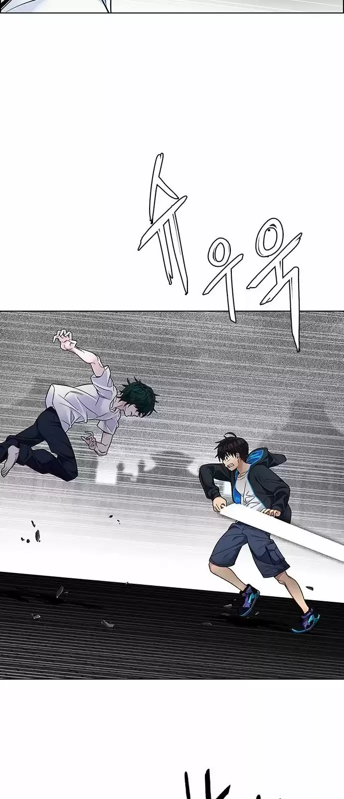 DICE: The Cube that Changes Everything 322