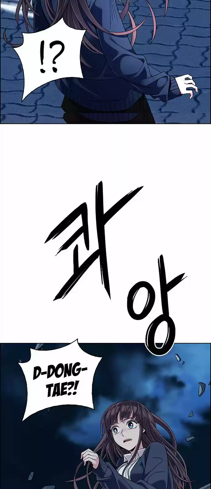 DICE: The Cube that Changes Everything 322