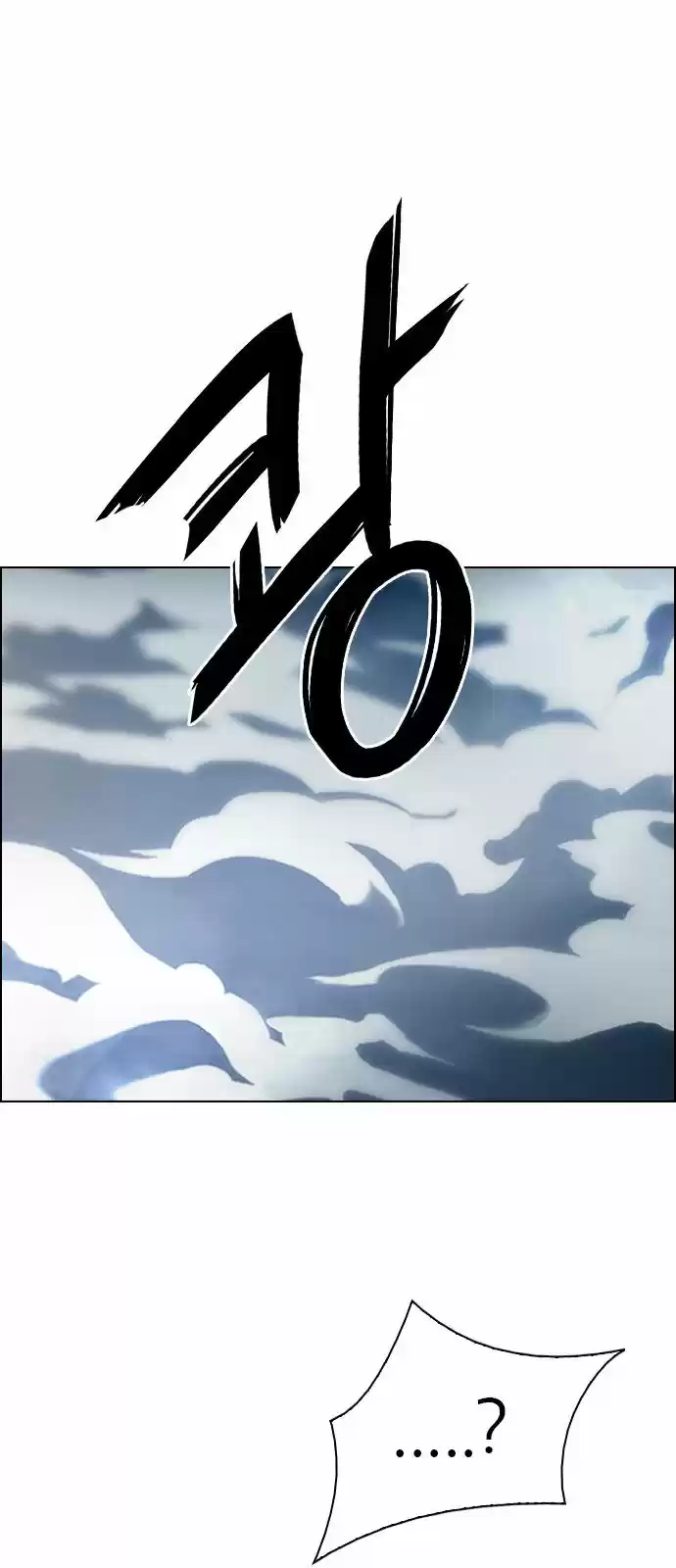 DICE: The Cube that Changes Everything 322