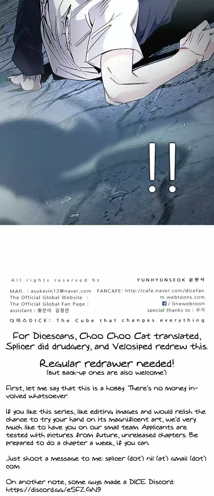 DICE: The Cube that Changes Everything 322