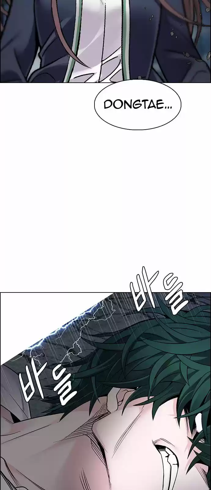 DICE: The Cube that Changes Everything 323