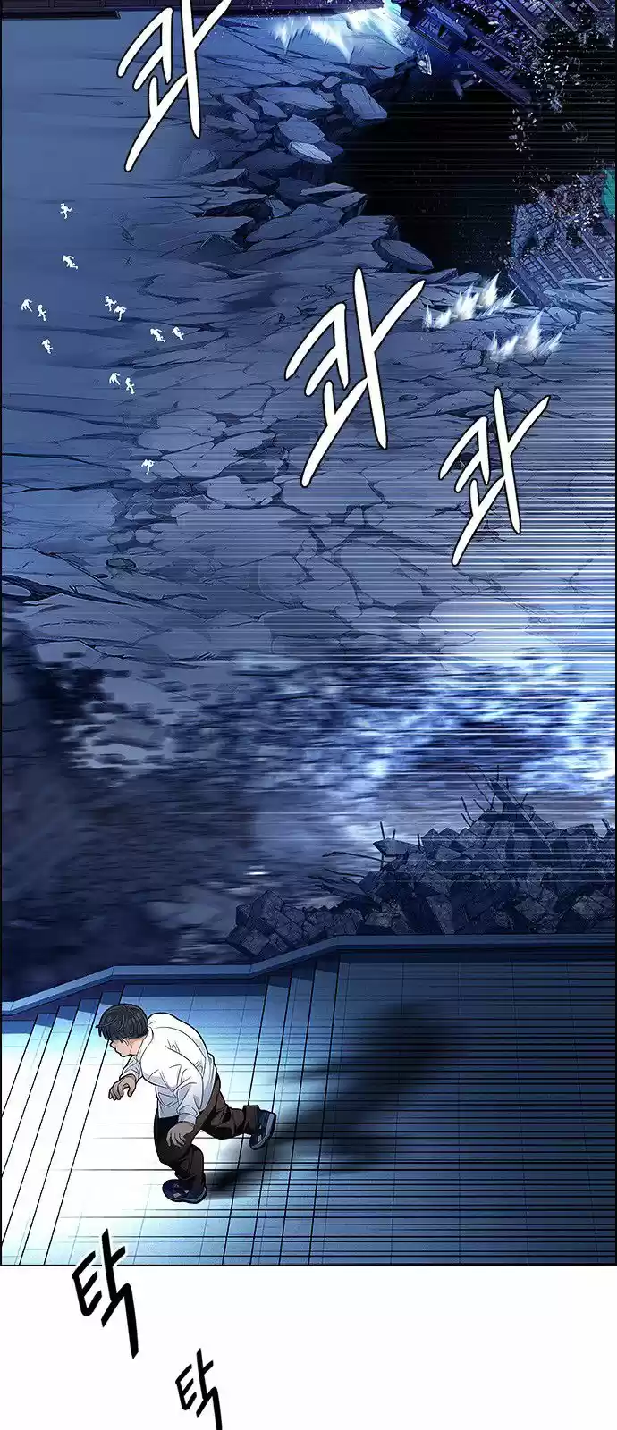 DICE: The Cube that Changes Everything 325