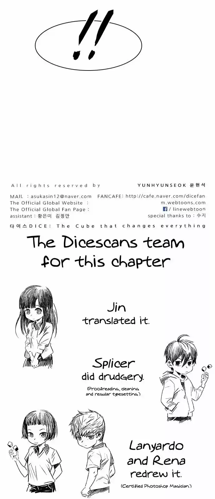 DICE: The Cube that Changes Everything 325