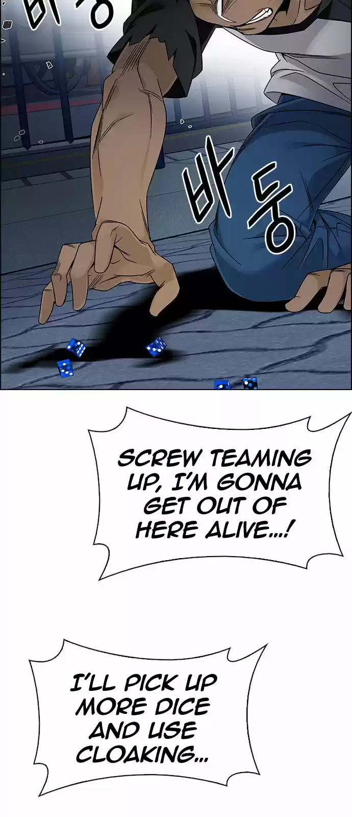 DICE: The Cube that Changes Everything 326