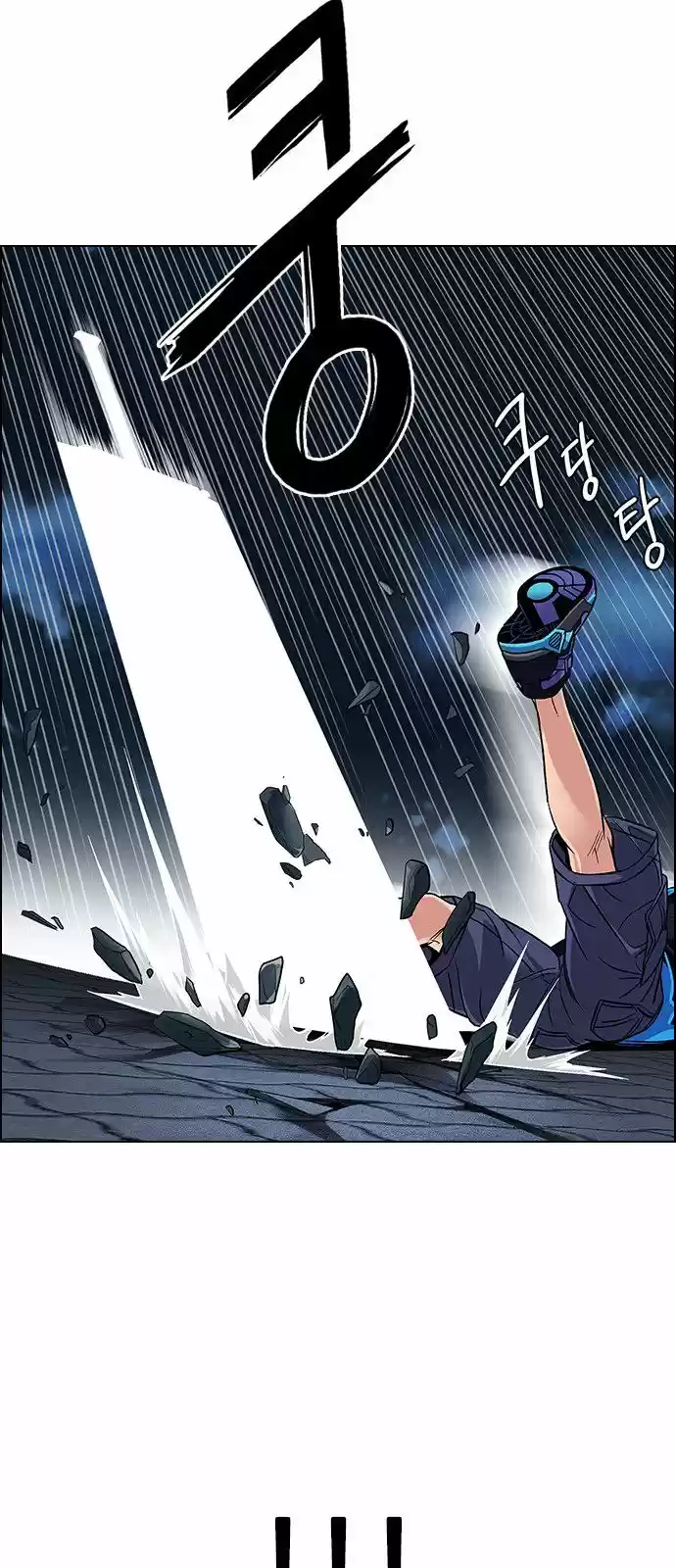 DICE: The Cube that Changes Everything 327