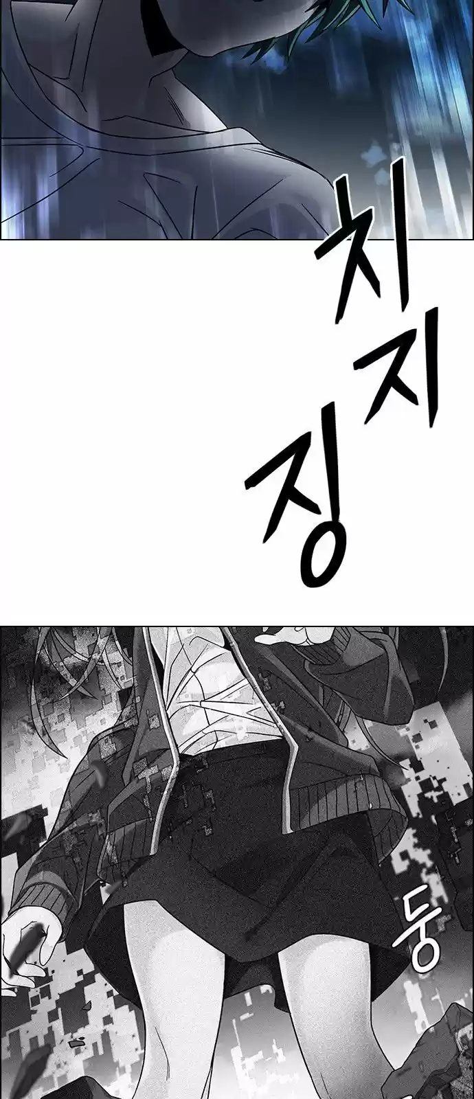 DICE: The Cube that Changes Everything 327