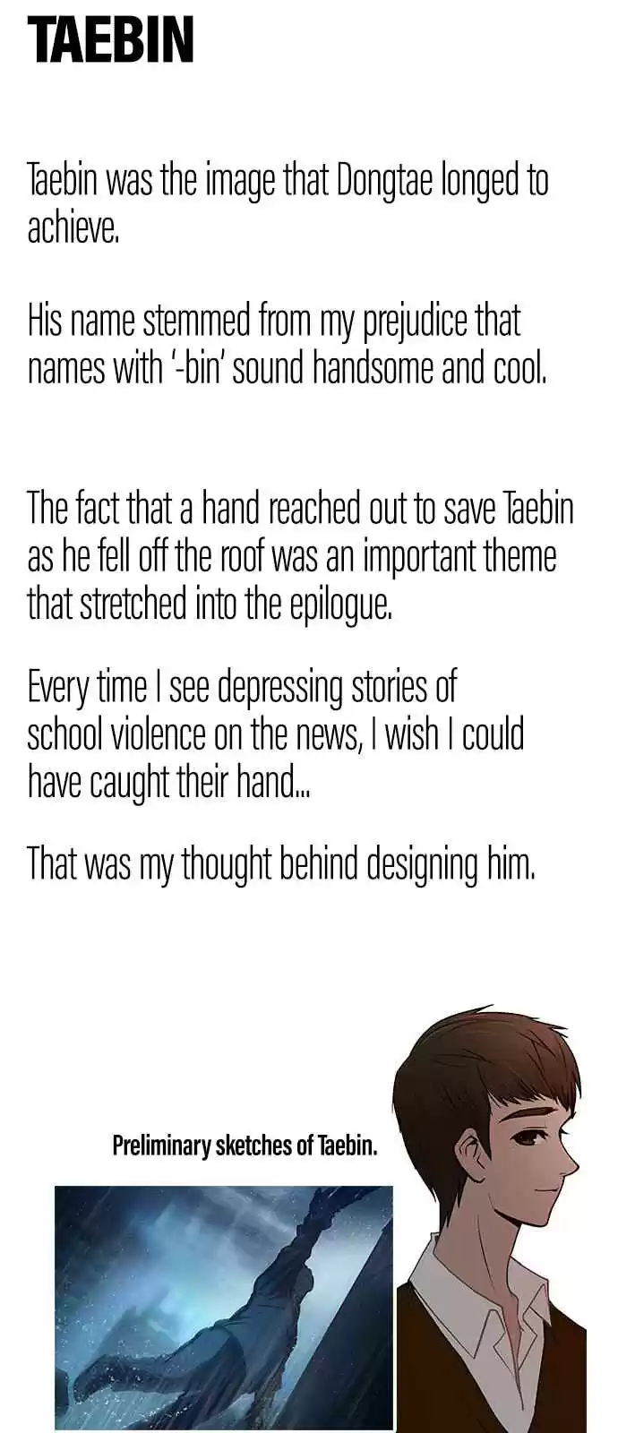 DICE: The Cube That Changes Everything 388 Afterword [END]