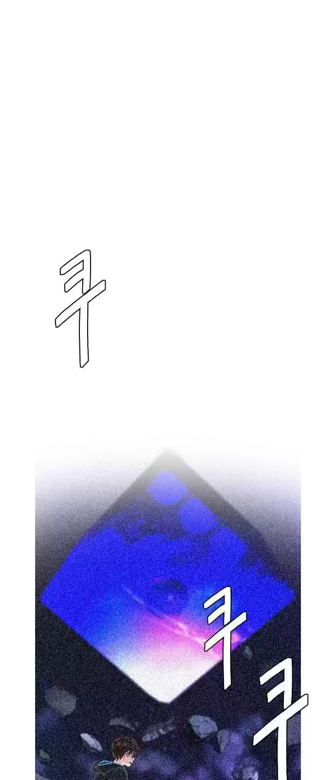 DICE: The Cube That Changes Everything 388 Afterword [END]