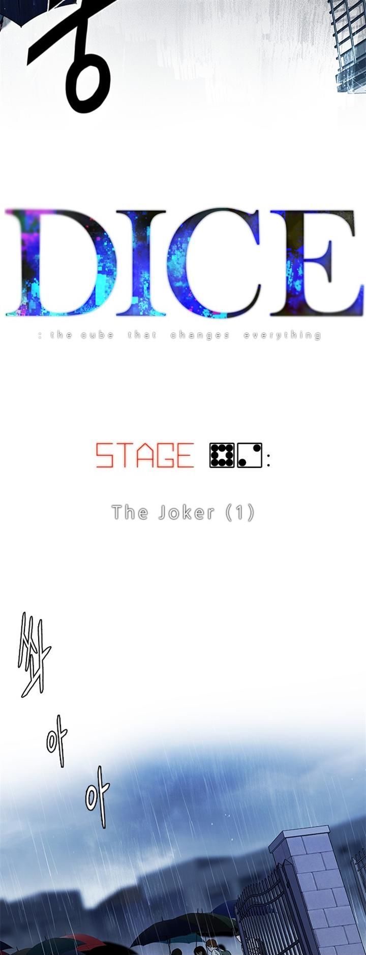 DICE: The Cube that Changes Everything 82