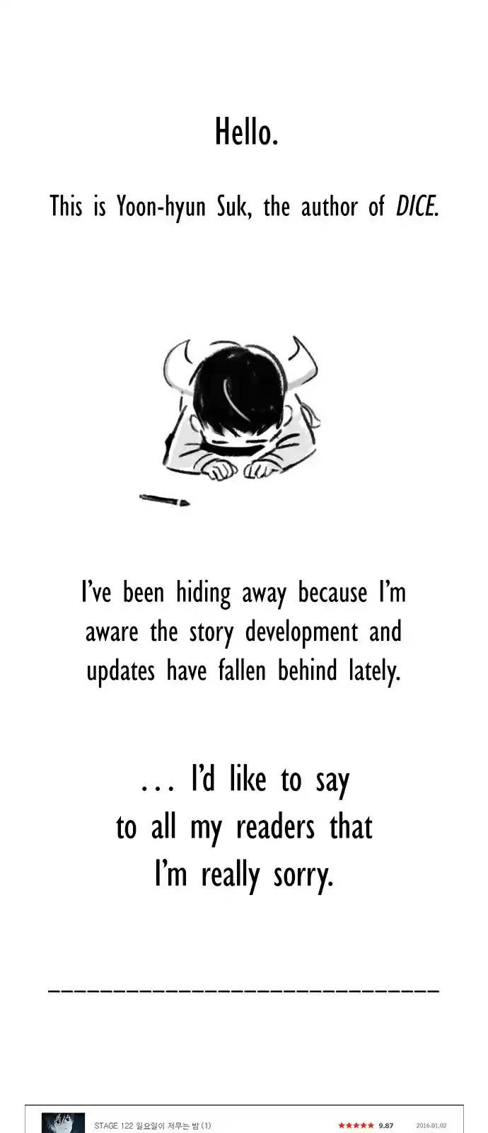 DICE: The Cube that Changes Everything Ch. 179.5 Extra