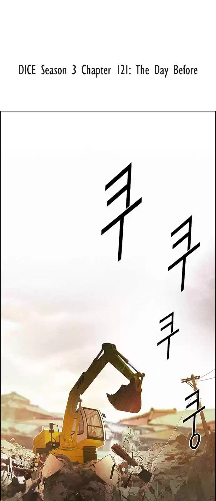 DICE: The Cube that Changes Everything Ch. 179.5 Extra