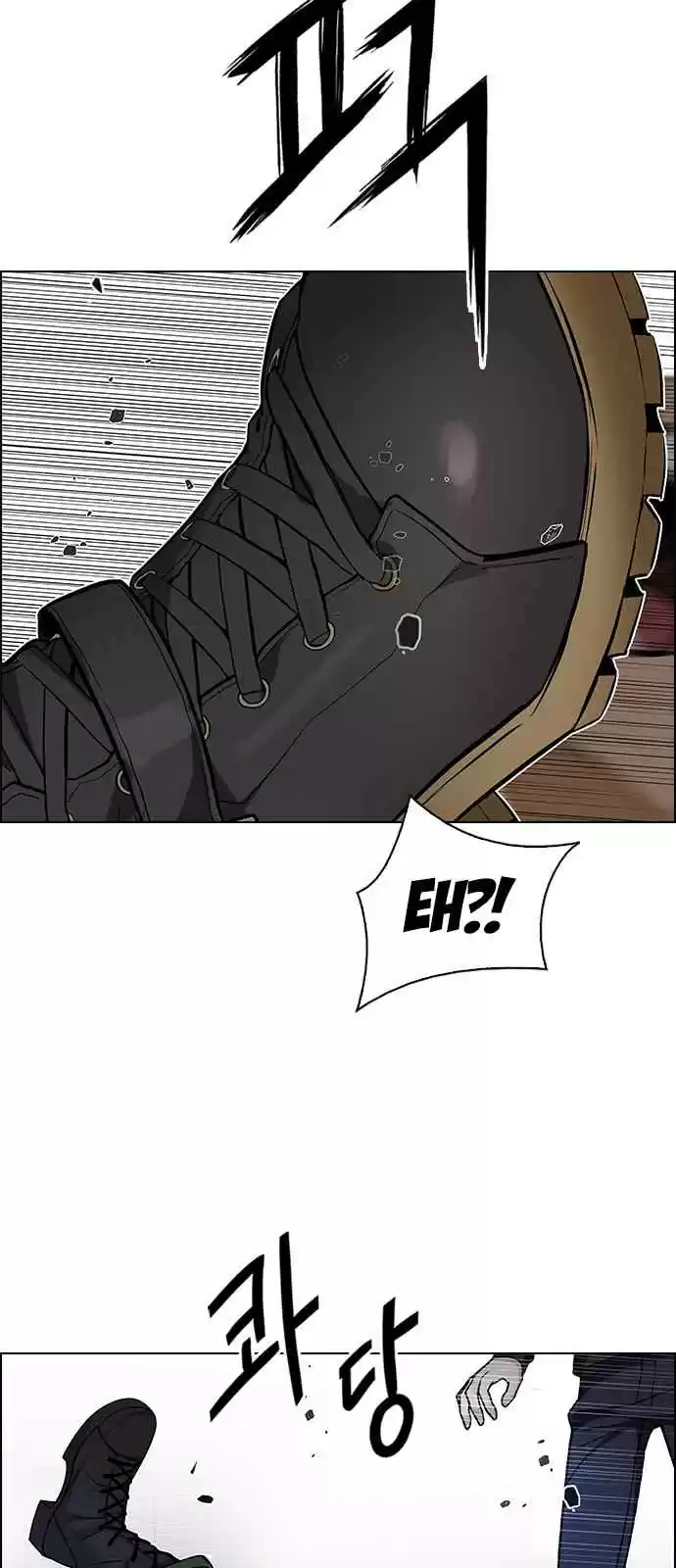 DICE: The Cube that Changes Everything Ch. 239