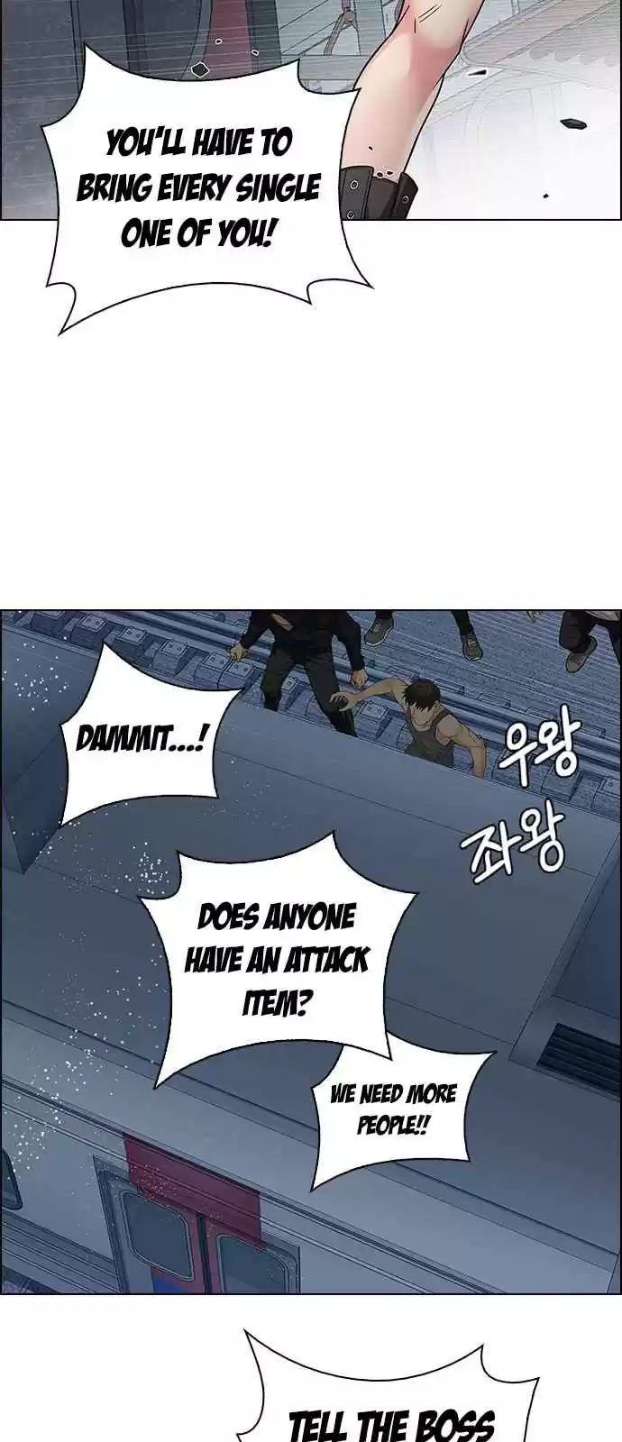 DICE: The Cube that Changes Everything Ch. 239