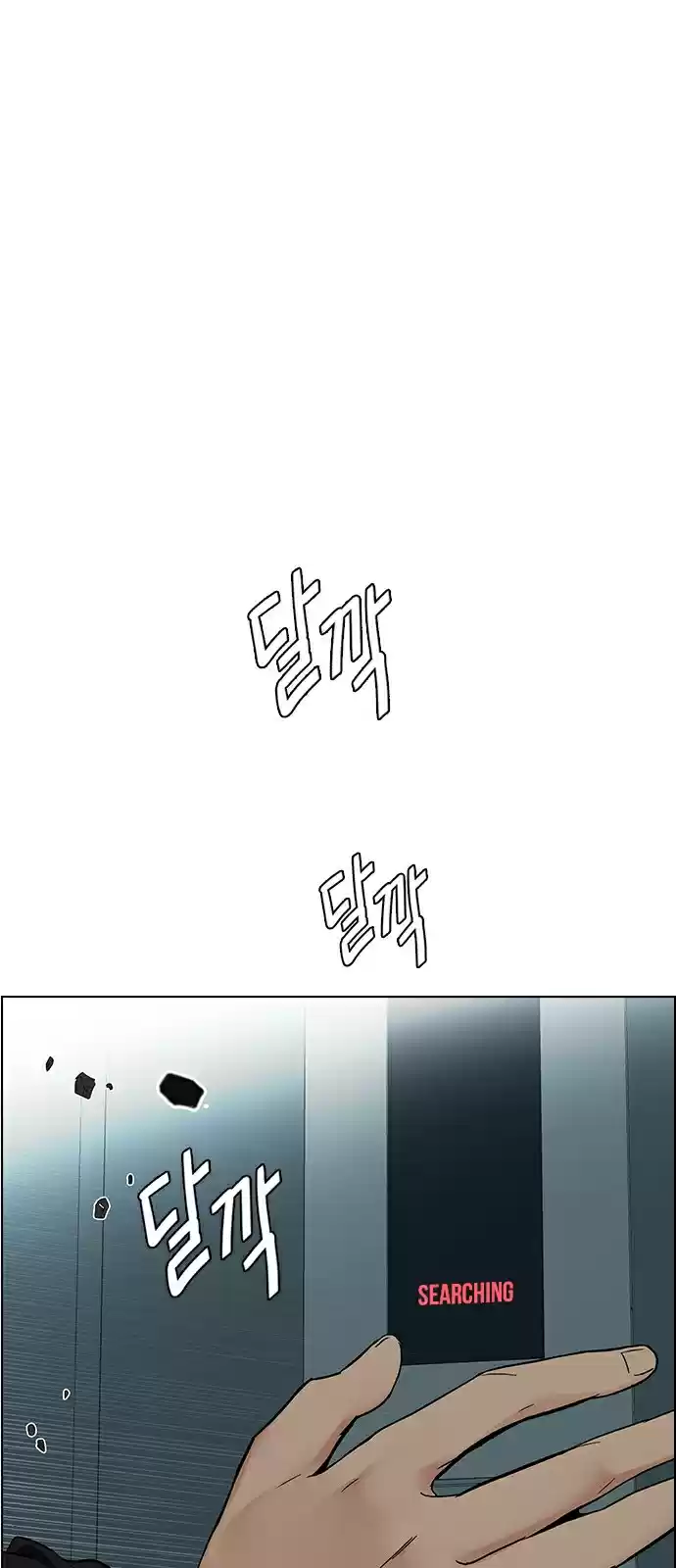 DICE: The Cube that Changes Everything Ch. 243