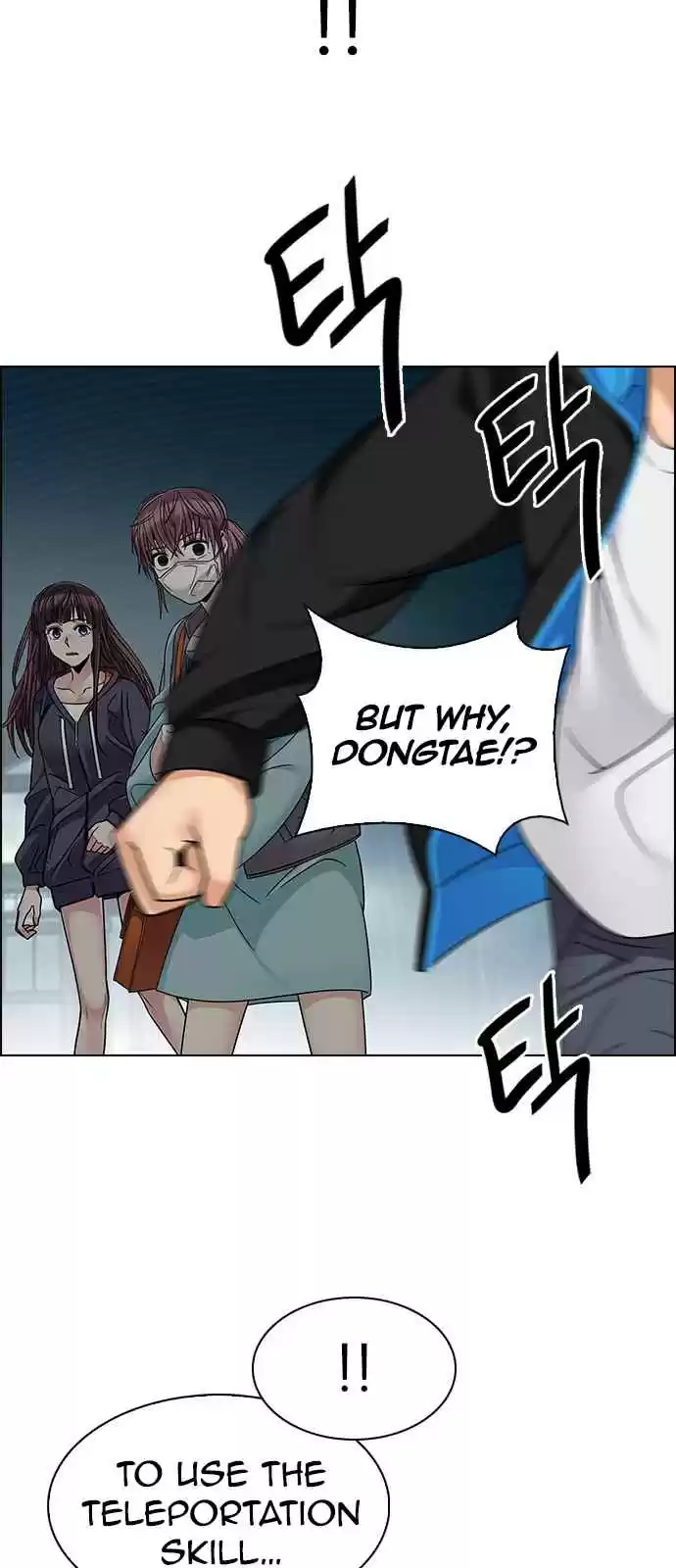 DICE: The Cube that Changes Everything Ch. 243