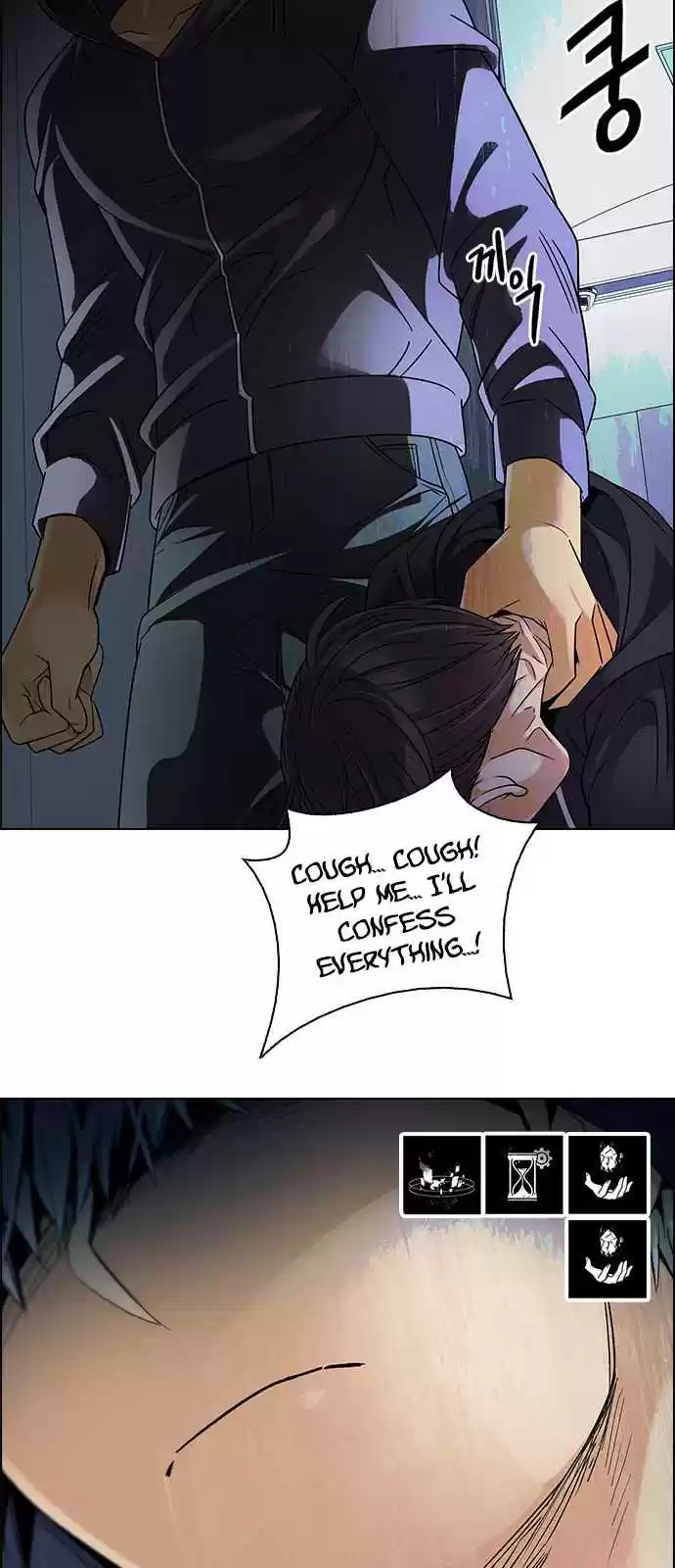 DICE: The Cube that Changes Everything Ch. 243