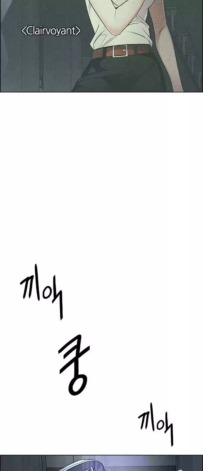 DICE: The Cube that Changes Everything Ch. 243