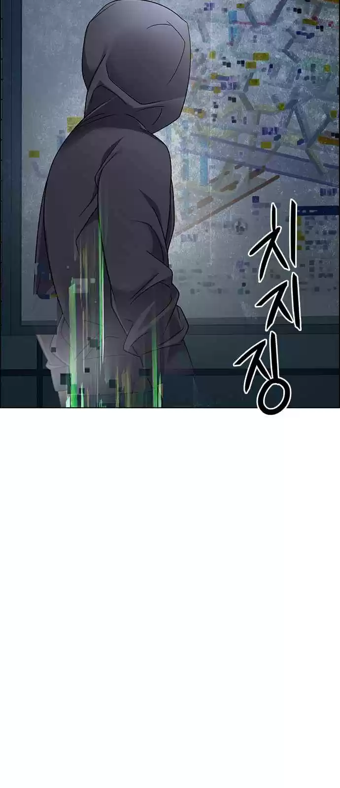 DICE: The Cube that Changes Everything Ch. 243