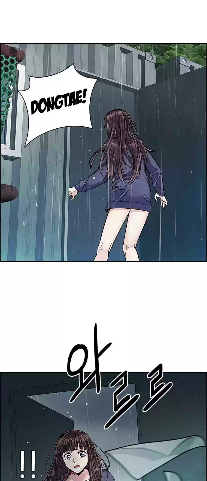 DICE: The Cube that Changes Everything Ch. 243