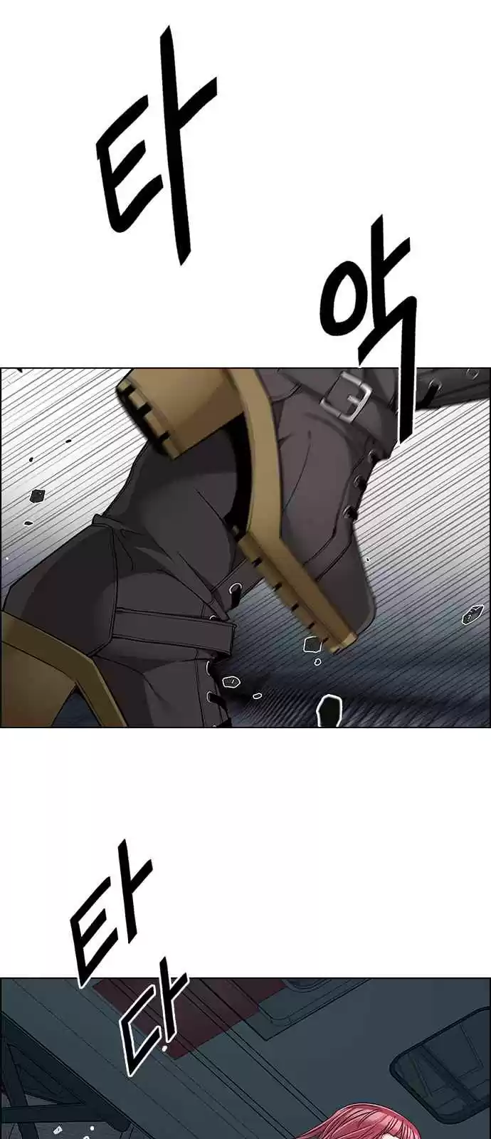 DICE: The Cube that Changes Everything Ch. 243