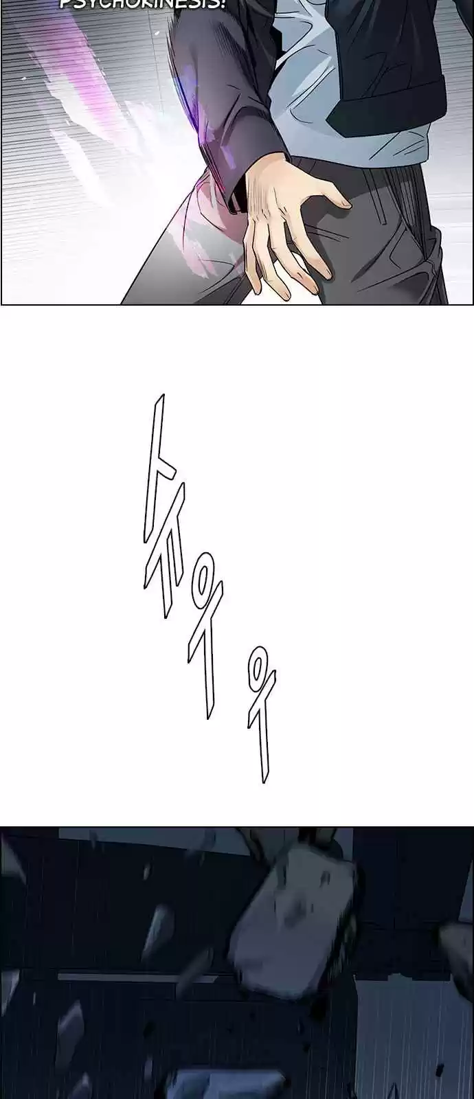 DICE: The Cube that Changes Everything Ch. 243