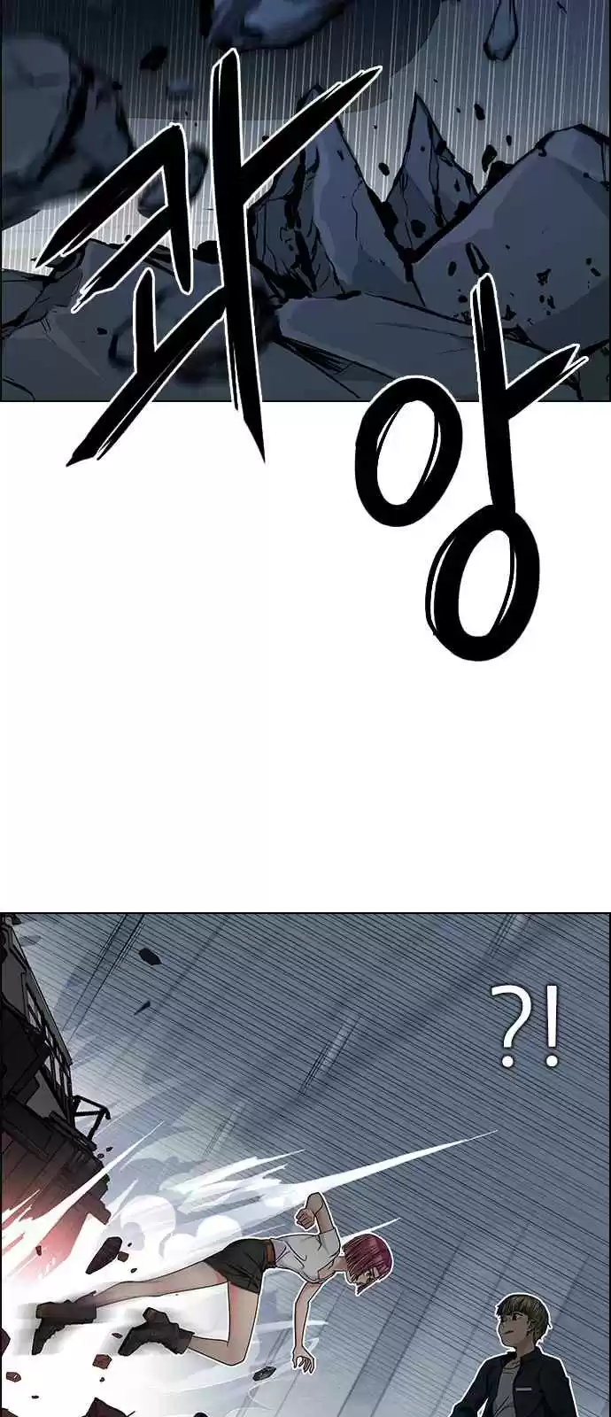 DICE: The Cube that Changes Everything Ch. 243