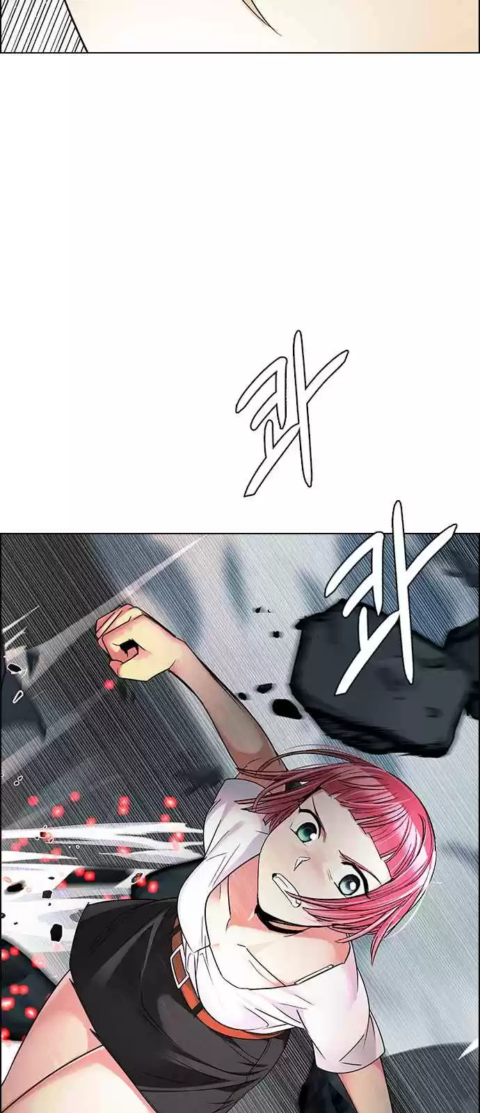 DICE: The Cube that Changes Everything Ch. 243