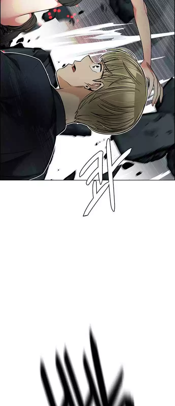 DICE: The Cube that Changes Everything Ch. 243