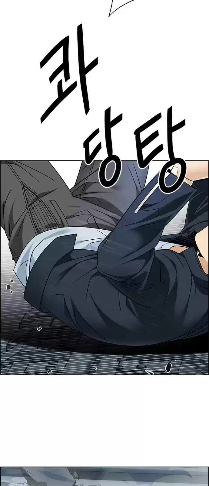 DICE: The Cube that Changes Everything Ch. 243