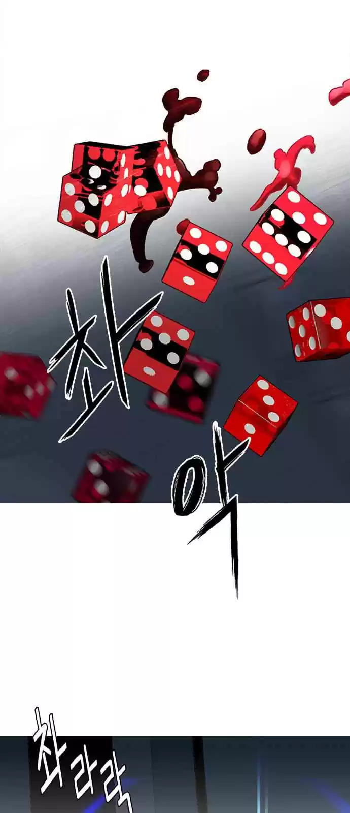 DICE: The Cube that Changes Everything Ch. 243
