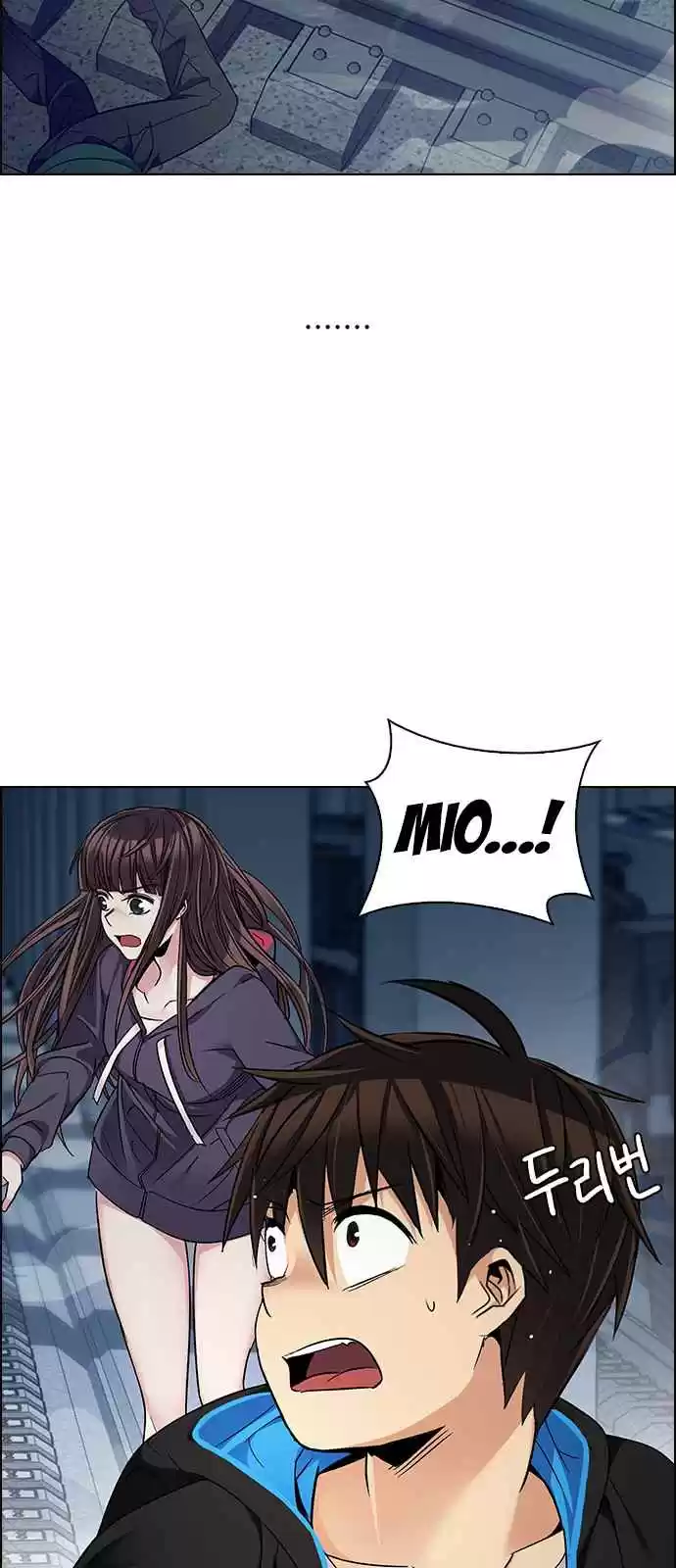 DICE: The Cube that Changes Everything Ch. 244