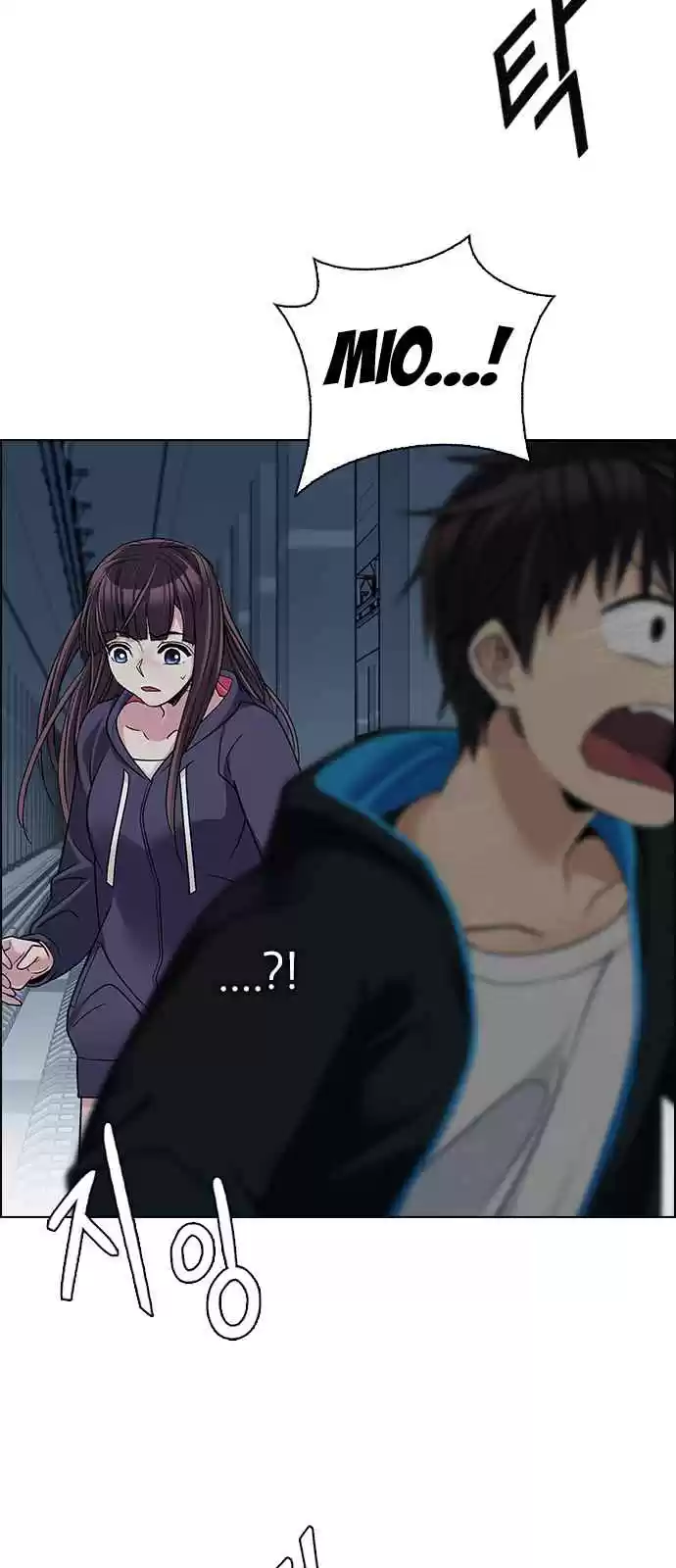 DICE: The Cube that Changes Everything Ch. 244