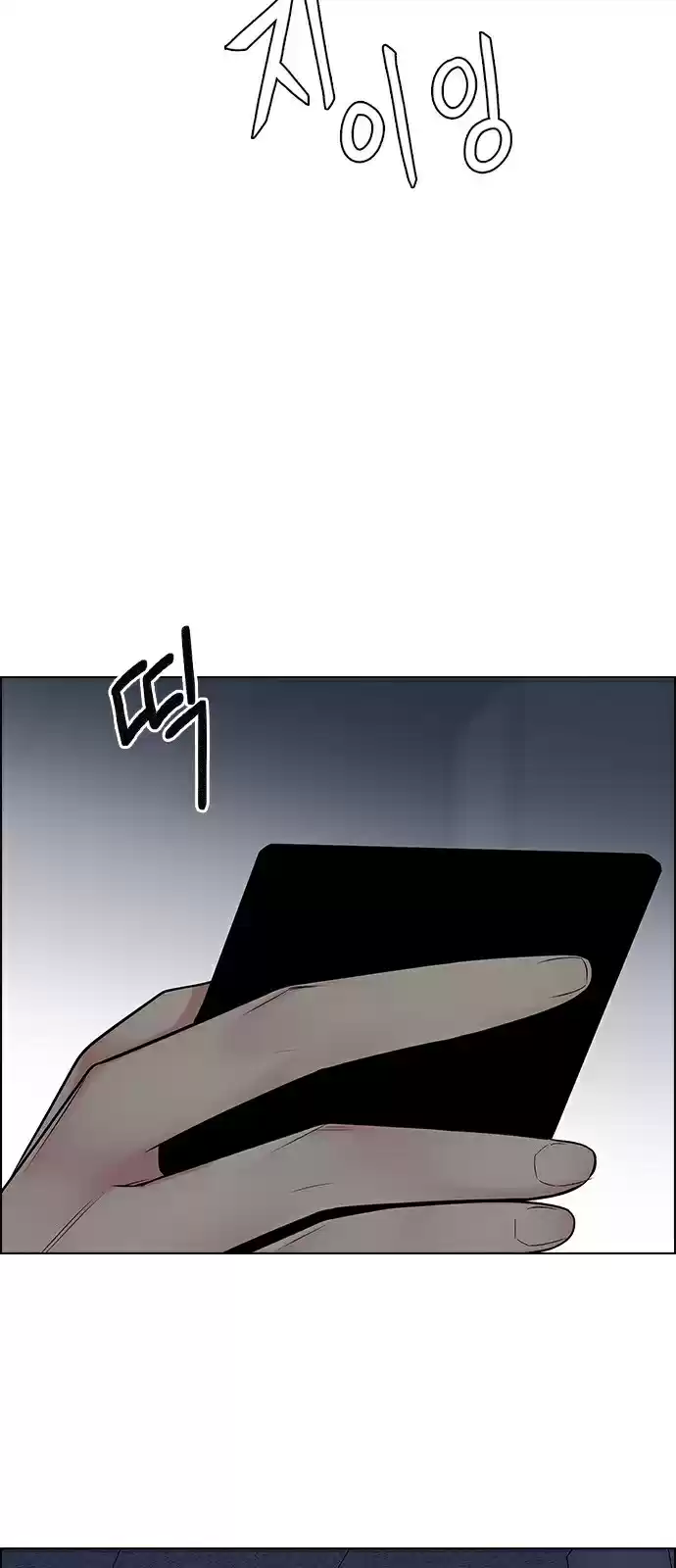 DICE: The Cube that Changes Everything Ch. 244