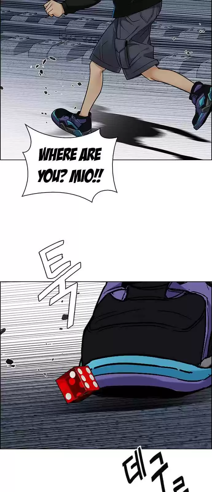 DICE: The Cube that Changes Everything Ch. 244